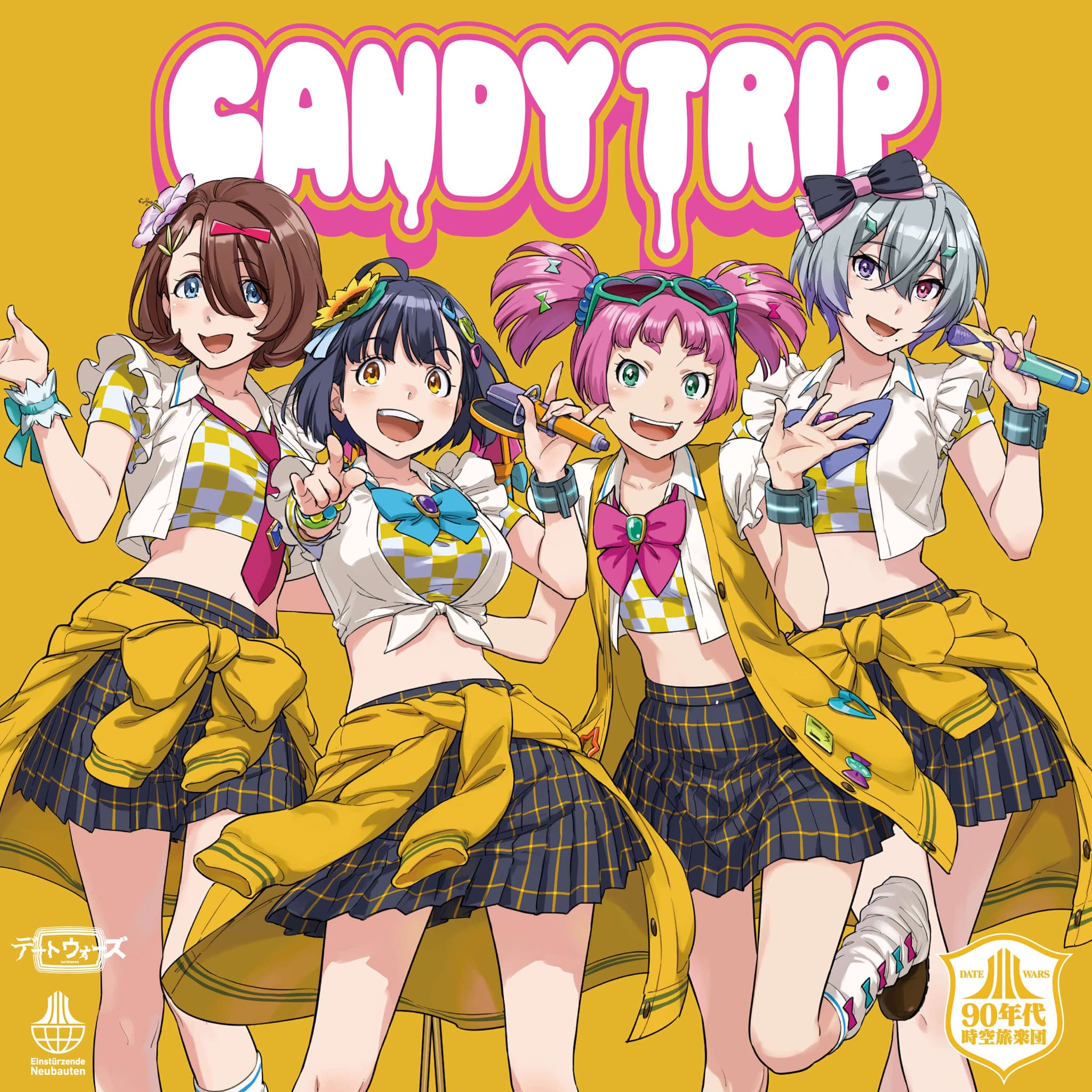 DW90年代時空旅楽団_CANDY TRIP_digital_JKT_up_3000px