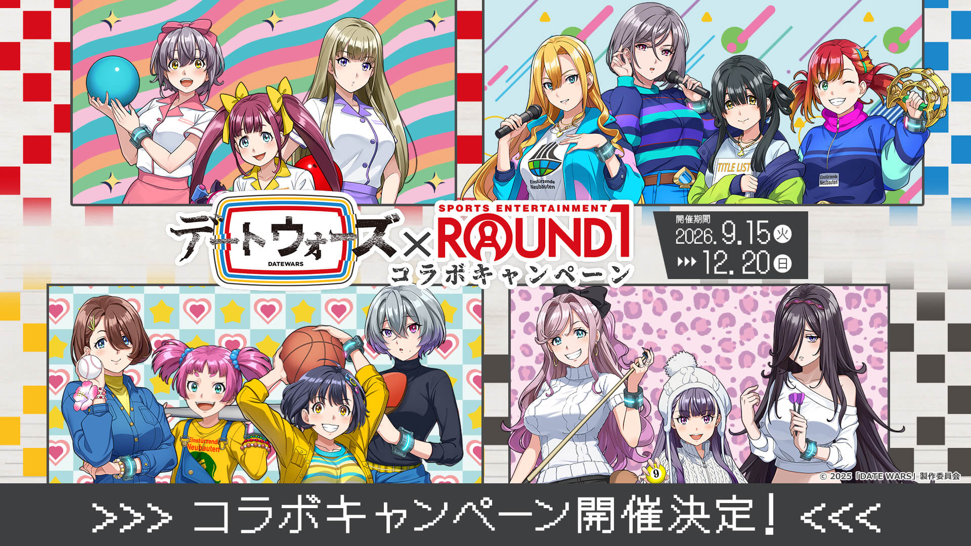DateWars_R1_live.jpg