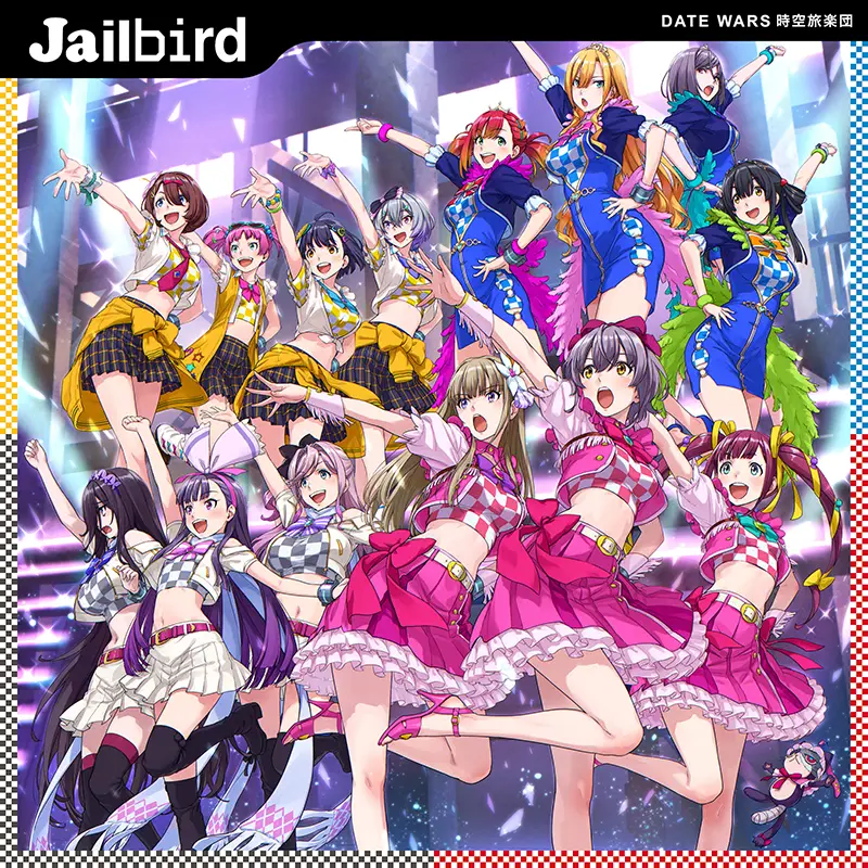 Jailbird